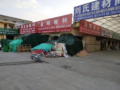 正確對(duì)待生意上的磨難 從洛陽建材大世界火災(zāi)引發(fā)的思考